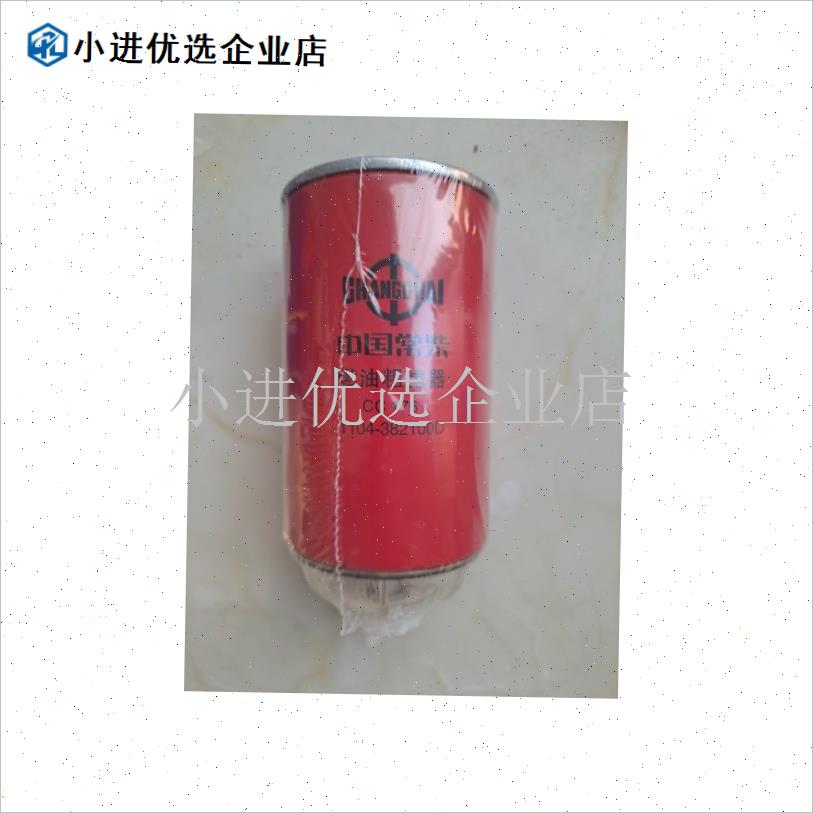 1104-382100D燃油粗滤器CC17F6适配沃得拖拉机 收割机柴油滤清器/