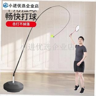 羽毛球单人训练器支架带t线自动回弹辅助儿童在家室内打球练习神/