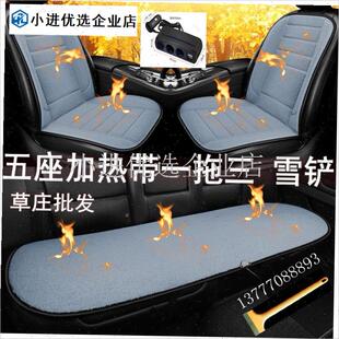 汽车后排加热坐垫12v车载通用座椅垫冬季五座T全车电热座椅保暖/