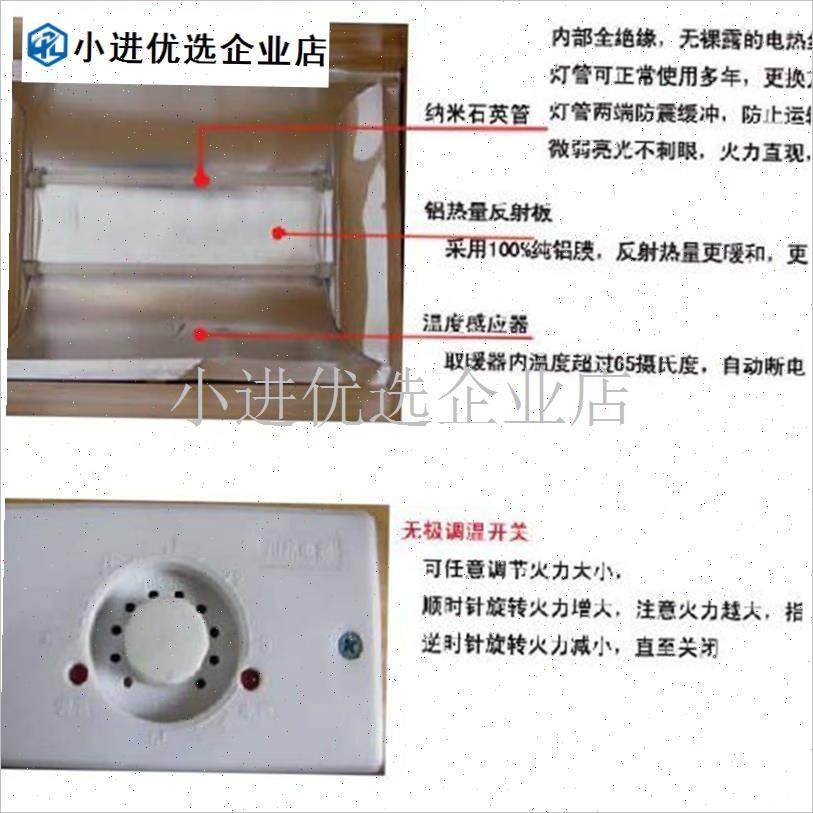 电烤火桶箱全套 原m装配件反光折叠铝板开关发热管温控器调温开/
