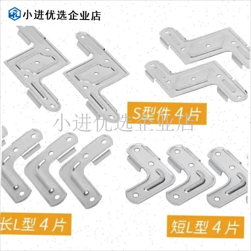 配件加厚1.2i毫米折叠晾衣架配件镀锌连接片X型衣架配件晾衣架配\