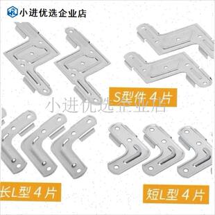 配件加厚1.2i毫米折叠晾衣架配件镀锌连接片X型衣架配件晾衣架配\