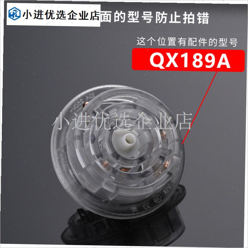 全自动涌泉式底部上水电茶炉配件QX198A温O控器耦合器进水防漏芯\