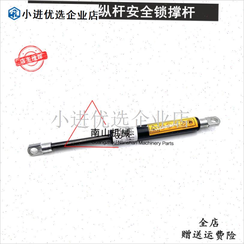 XG806/808/8s09安全锁液压撑杆操纵杆支撑杆气弹簧挖掘机配/