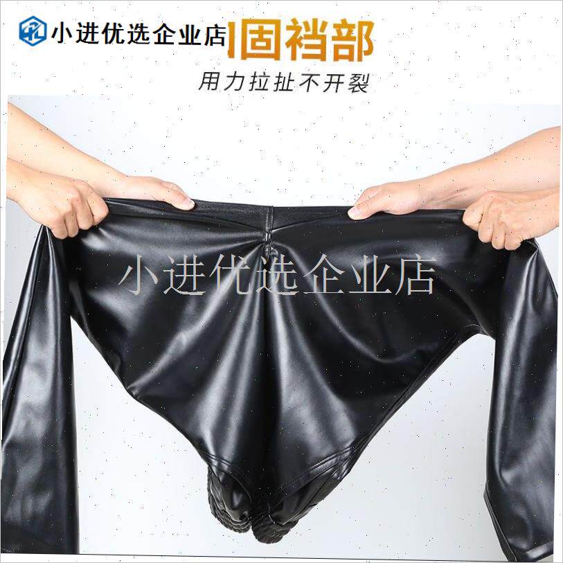 皮裤男加绒宽松防水防油工作服劳保E耐磨外卖骑行摩托车PU软皮裤/