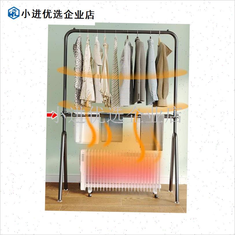 踢脚线取暖器晾衣架o专用家用卧室内折叠电暖气片散热器烘干挂衣/