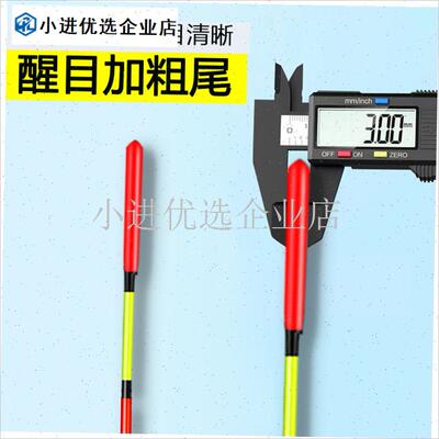 打浮专用短漂f鲢鳙黑坑大物浅水漂加粗醒目远投滑漂高灵敏浮漂纳\