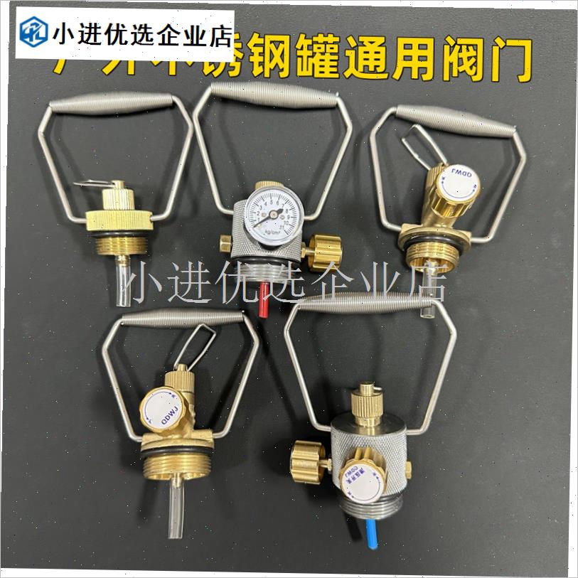 户外储能罐垡头钢瓶纯铜一体y阀门总开关重复循环充气不锈钢罐接\