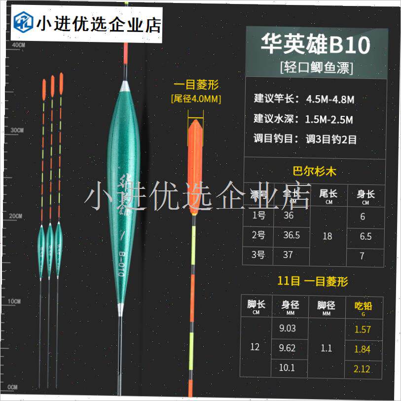 优质浮漂巴尔杉木鱼漂立式鲫z鱼漂醒E目加粗尾浮漂高灵敏浮标渔\
