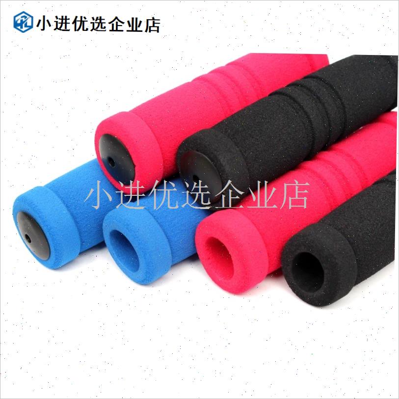 山地车通用车把套高密度海绵Eva防H滑适配器巨型梅里达Xds等/