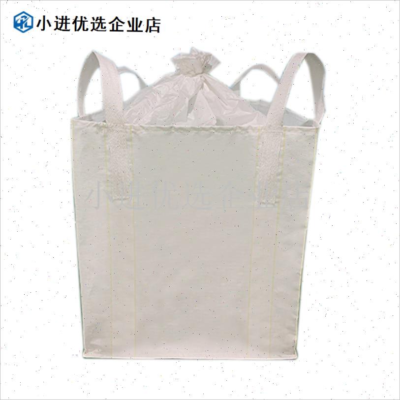 吨袋吨袋1吨2吨集装袋加厚耐磨全新太空袋吊包带污泥Z吨包袋编织/