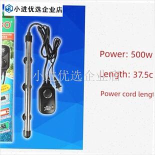 鱼缸加热棒佳宝3018不锈钢加热C棒外部温控水族箱加温棒加热棒器/