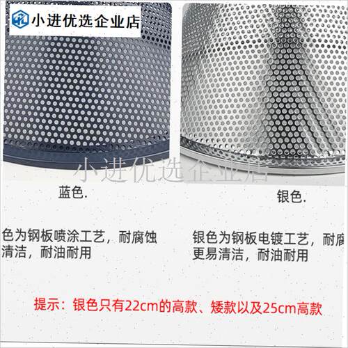 吸油烟机配件22/25抽油烟机过滤F网通用油网滤网网罩烟机配件大\