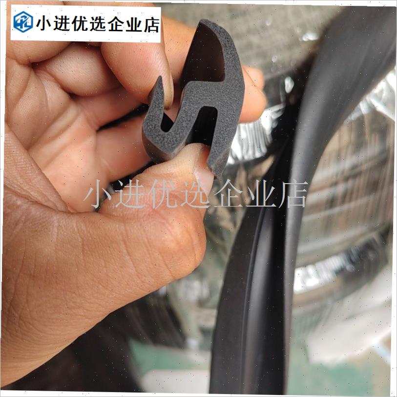 快递三轮车e前挡风玻璃密封条三轮摩托车观光车农用车改装玻璃胶\