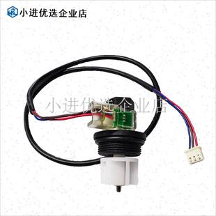包邮小松鼠专用水流传感器/壁挂炉配件/水流开关/W壁挂炉叶轮转\