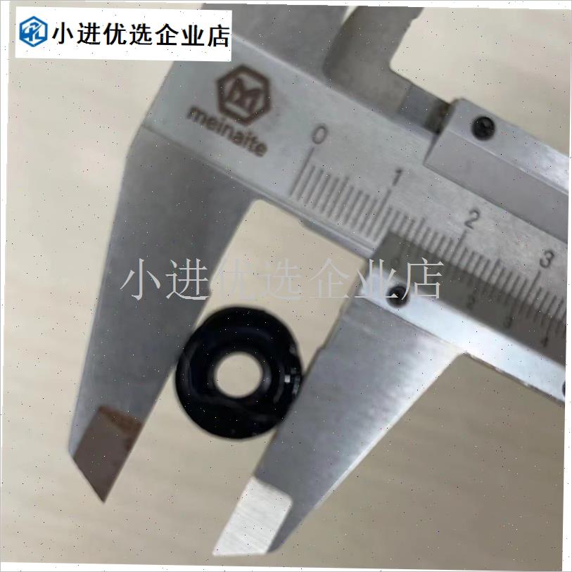 适配蹲便脚踏阀阀芯配件DC603VL/VLF冲水阀 踏Y板推杆组密封/