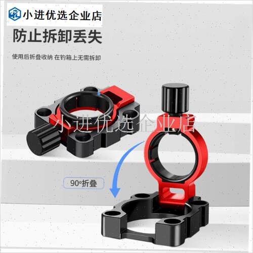新款钓鱼箱伞架i配件固定器铝镁合金折叠两N件式免拆卸钓鱼伞配/
