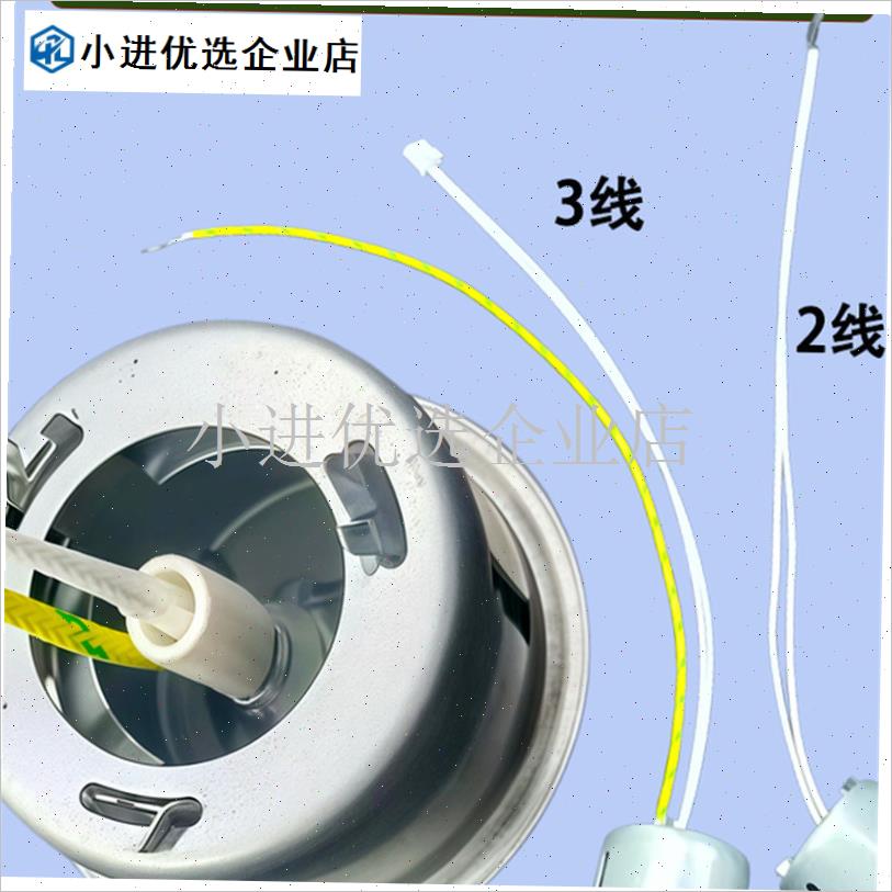 通用智能b电饭煲配件磁钢迷你小煲三半角球美九苏限温控器带线零/