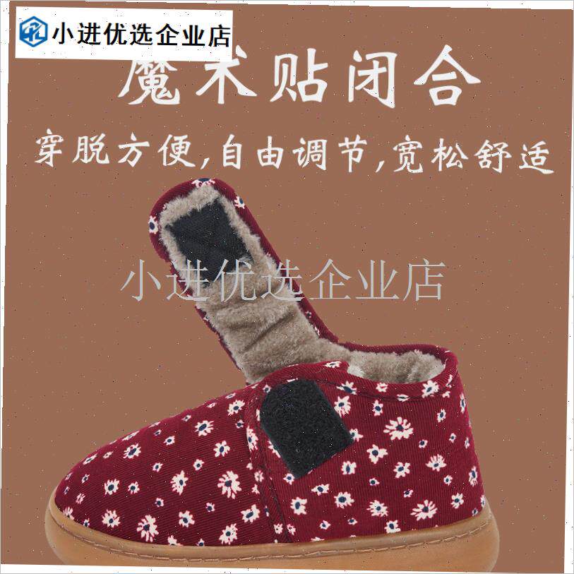 冬季老人棉拖鞋包跟防滑牛v筋加厚软底保暖女室内居家用东北妈妈\