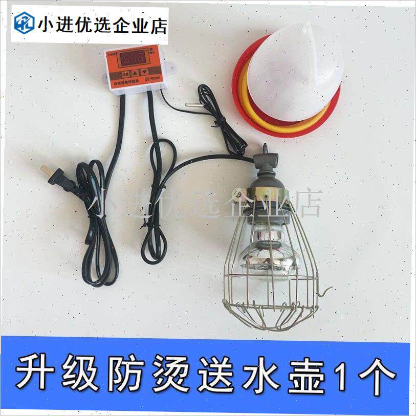 小鸡保温箱自动控制温度s鹌鹑育雏箱雏鸟宠物保温箱育雏幼苗保温\