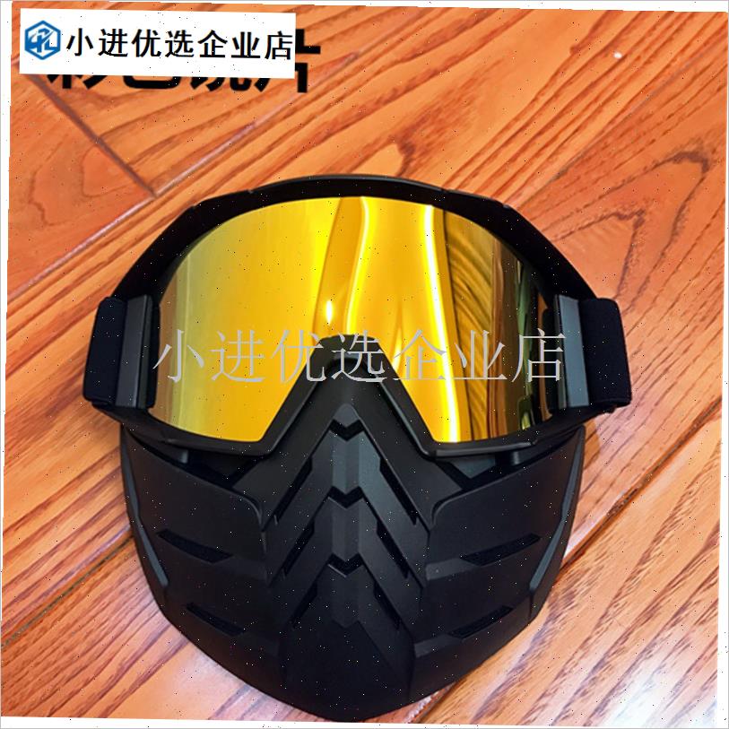 复古滑雪风镜机车面罩摩托车x头盔面具越野护目镜防风防沙骑行眼/