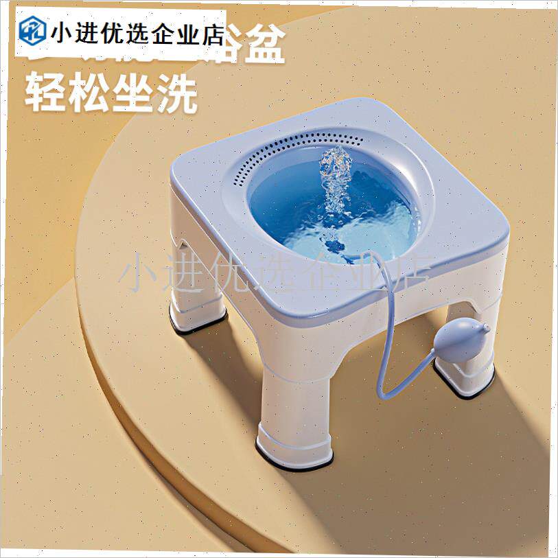 坐浴盆带凳女孕妇产后r护理专用清洗屁股盆泡药男熏洗痔疮马桶盆\