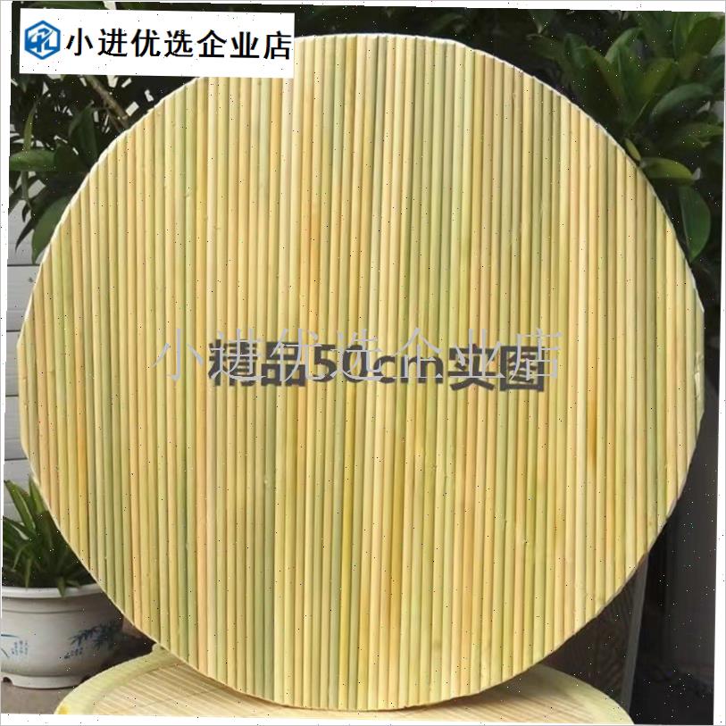 高粱秆盖帘锅排h篦子手工制作馒头筐浅子蒸笼圆形饺子帘长方形家\