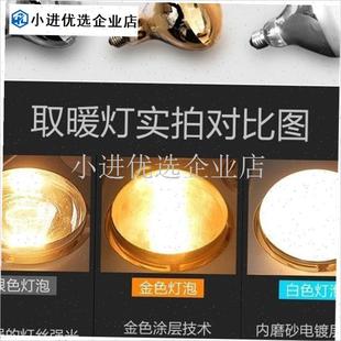 适用于奥普浴霸灯泡配件通用取x暖灯275W防爆老式卫生间加热照明/