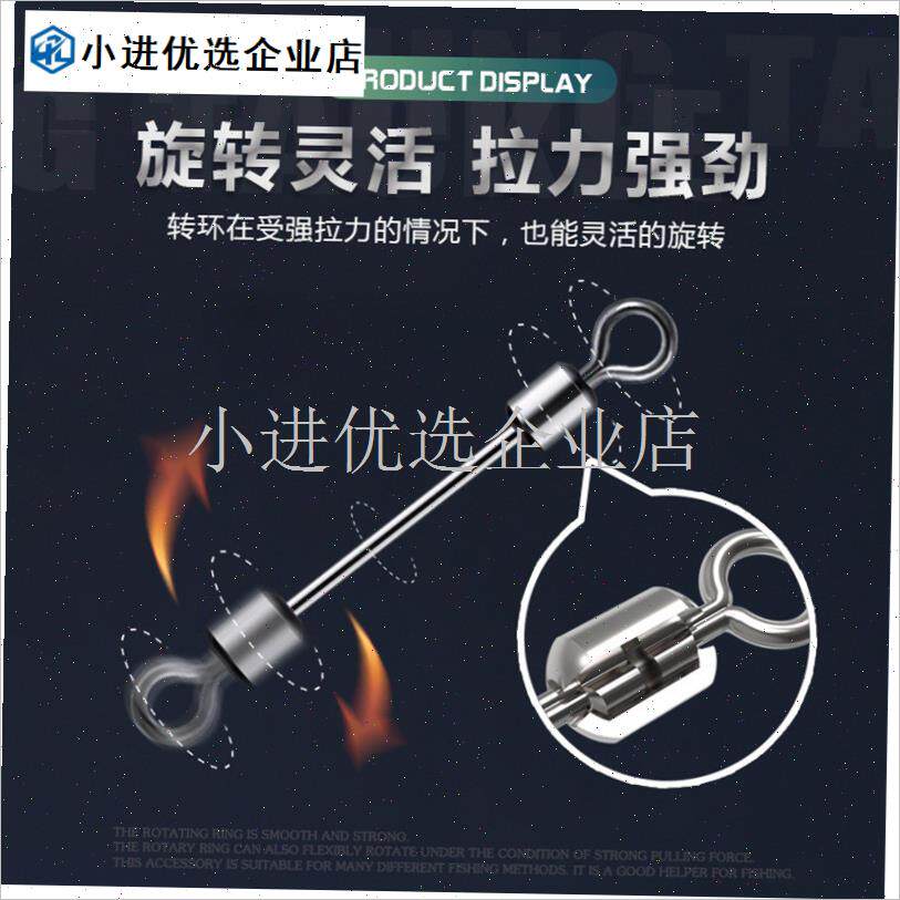 铅片转环YM-5506t钓鱼 铅皮座不伤快速配件渔具钓鱼垂钓\
