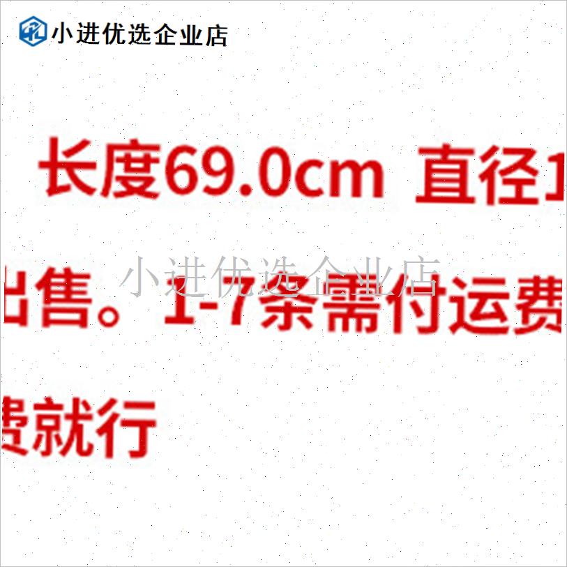家用干衣机烘干h机通用配件不锈钢管连接杆支架层架挂衣横条19管\