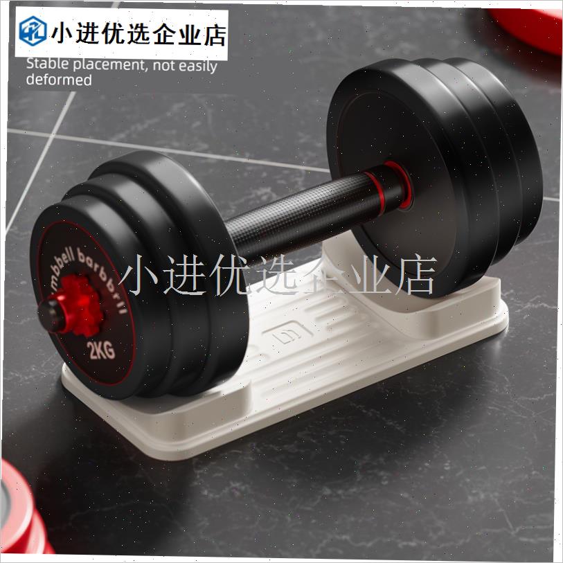 哑铃架托家用g哑铃托哑铃架子健身房支撑架环保男女哑铃支架套装\