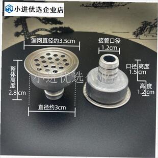 乌金石茶盘漏水口大n理石茶台茶桌排水口地漏一体式过滤出水口岩\