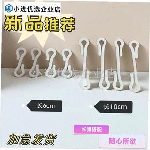 外卖防洒神器外卖箱内p支架三通防撒汤固定挂钩饮料卡扣送餐箱挂/