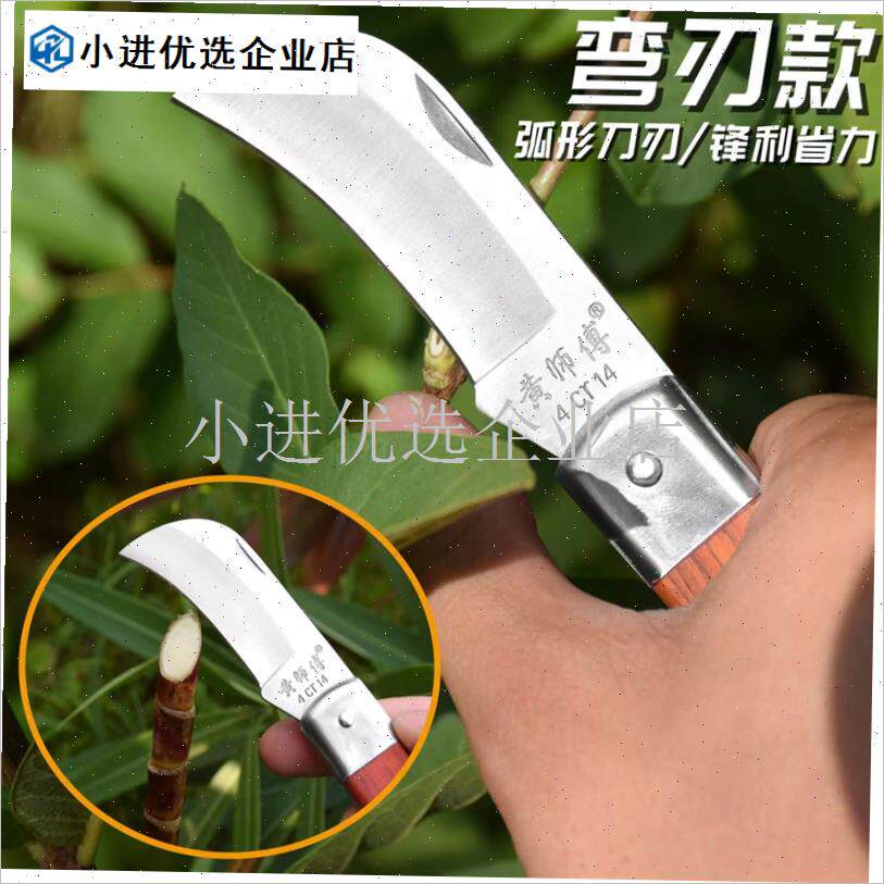 德国原装进口果树嫁接专用刀嫁接树苗神器特Q种钢特级锋钢接苗木\