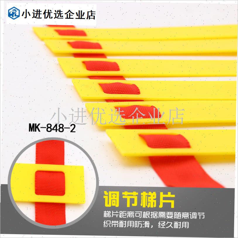 敏捷梯绳梯软梯j步伐速度训练梯跳格梯网球训练步伐梯足球训练软/