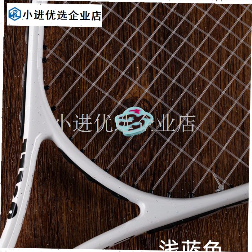 2025春夏新款femymoment时尚专业网球O减震器免减震器设计利基/