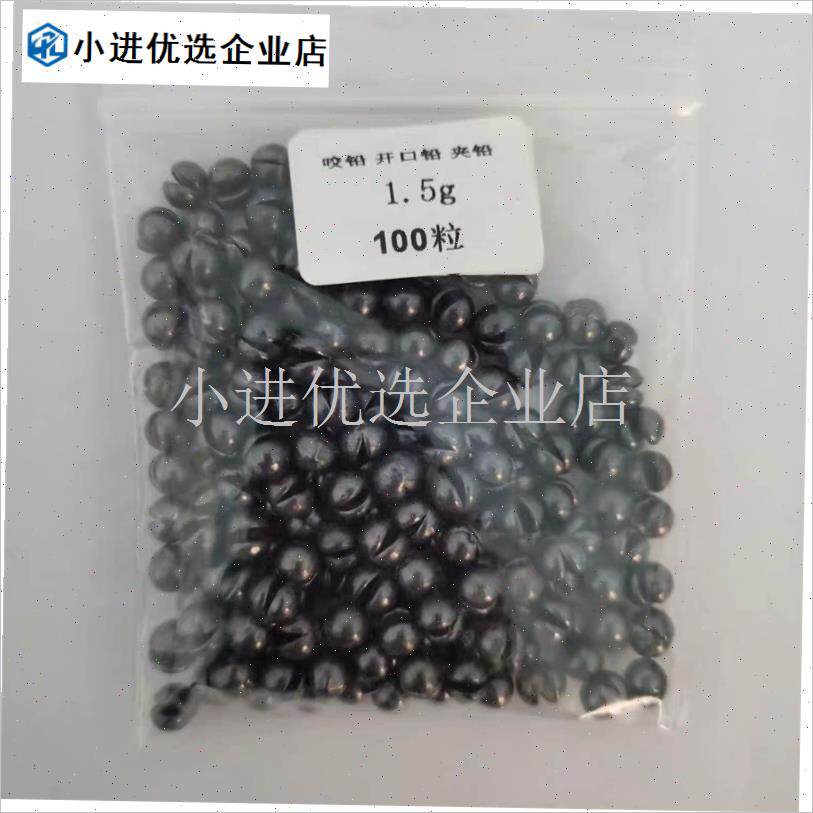 铅坠开口咬铅工厂直销防掉伐钓铅快速手捏铅矶钓大Y眼夹铅抛光亮\