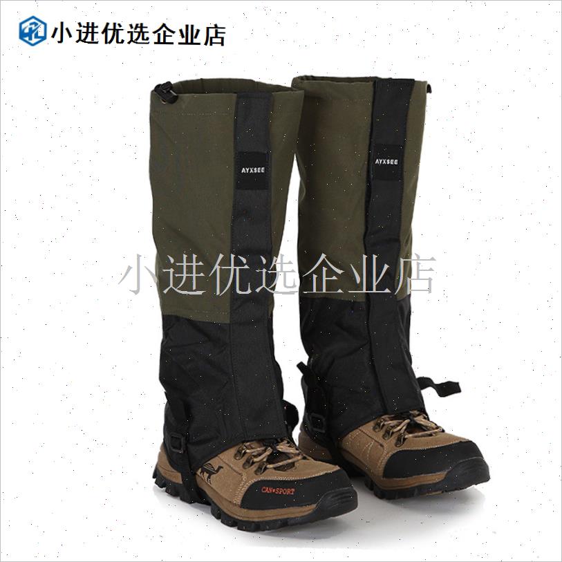 雪套女户外徒步防沙鞋套防风防雪脚套女防水儿童男W沙漠护腿滑雪\