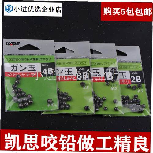 kase垂钓咬铅夹铅开口铅高品质快速铅P坠竞技方便铅海钓小配\