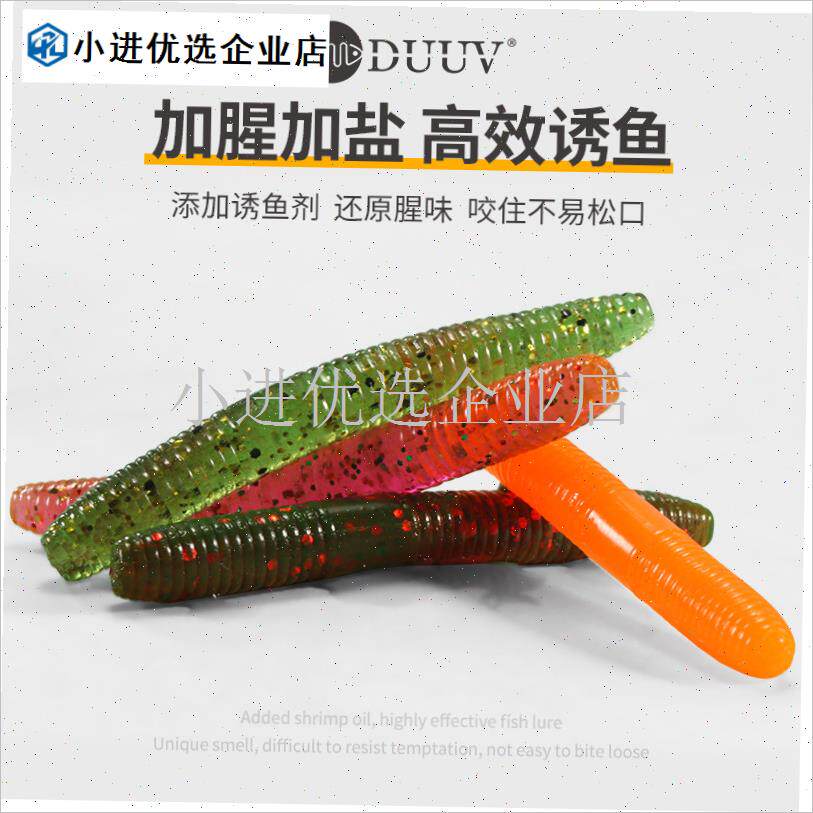 浮水棒棒虫 内德钓v组倒钓高压黑坑鲈鱼高比重面条虫路亚软\