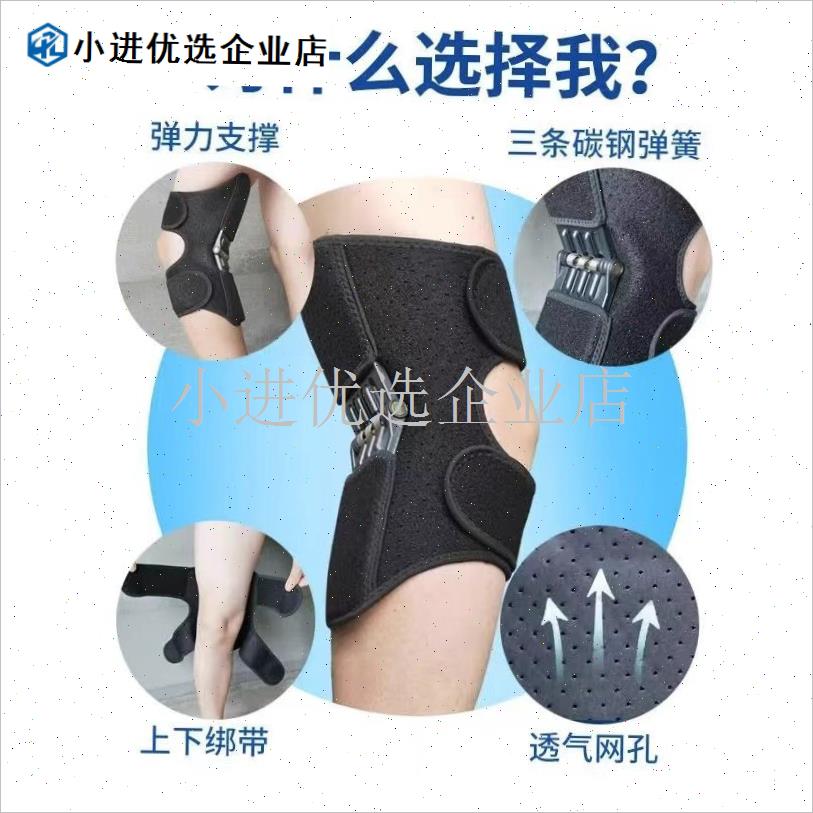 膝盖助力器外骨骼l支撑搬运老年人上楼辅助腿护膝爬山行走助力神/