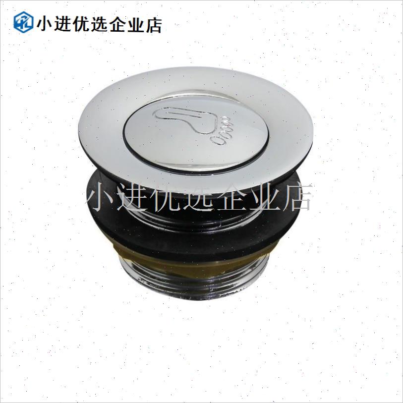 专批全铜浴缸下水器弹跳老式浴A缸下水塞淋浴房木桶排水管通用配\