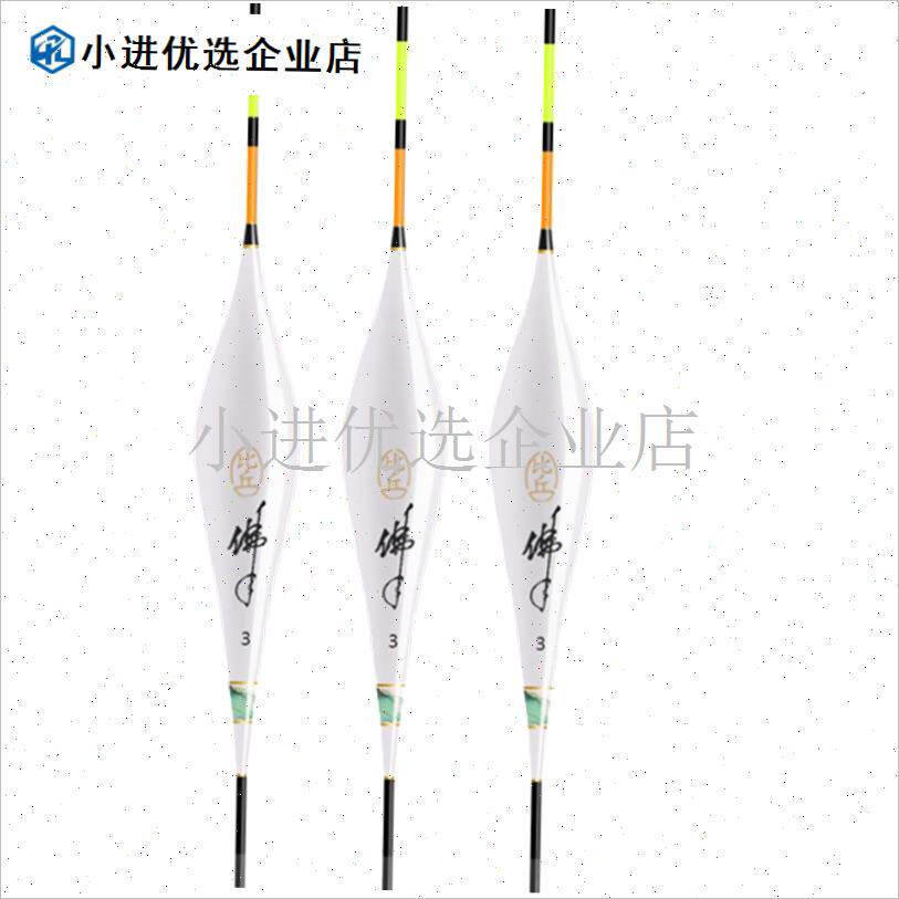 正品竞技佛手浮漂纳米鱼漂套装鲫鱼鲤鱼高灵敏醒U目加粗钓鱼浮标\
