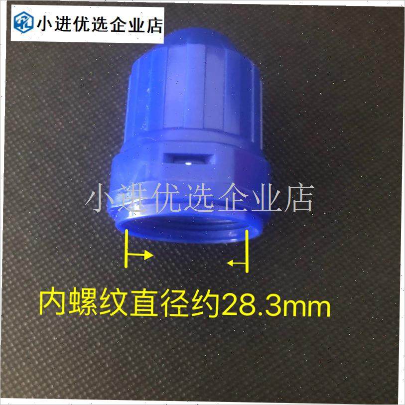 地暖智能分水器 水流量控制 温控开关阀门开关 内V螺纹直径 新材/