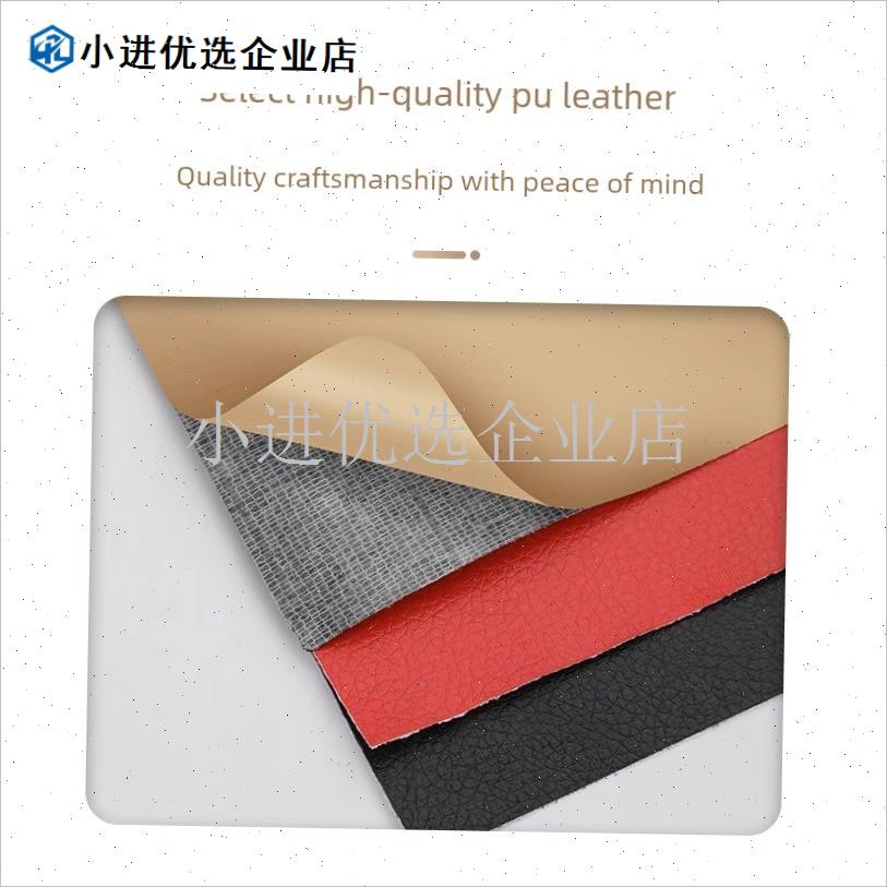 自粘皮革修补补贴沙发修补皮革贴片真皮电动汽车坐W垫修补皮革贴/