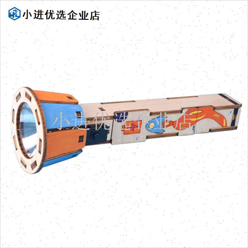 diy手电筒科技小制作儿童手工拼装模型K科学小实验小学生科教玩/