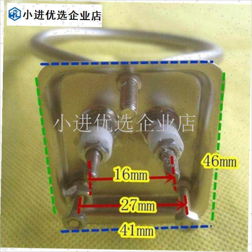宁波管电水c壶插座+加热管+电源线3件套不锈钢电水壶配件1500W\