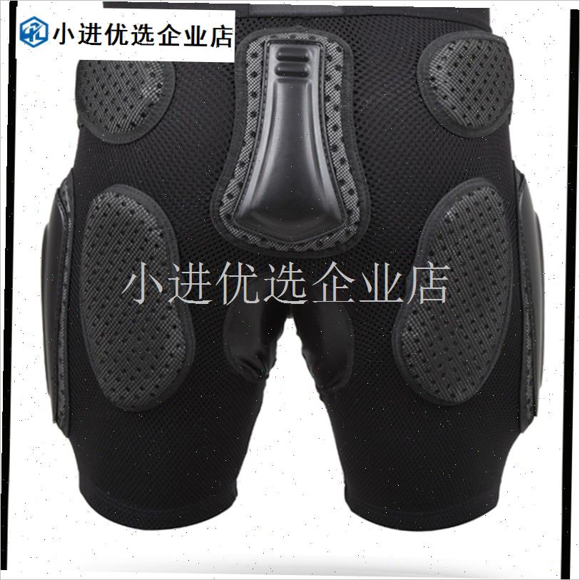 propro 速降骑行护臀护屁股 骑行防摔裤滑雪S轮滑抗摔抗冲击护具\