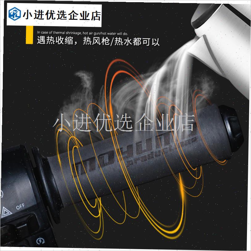 摩托车手把套防滑热缩车把套油门刹车手把胶电动V车把手套改装配\