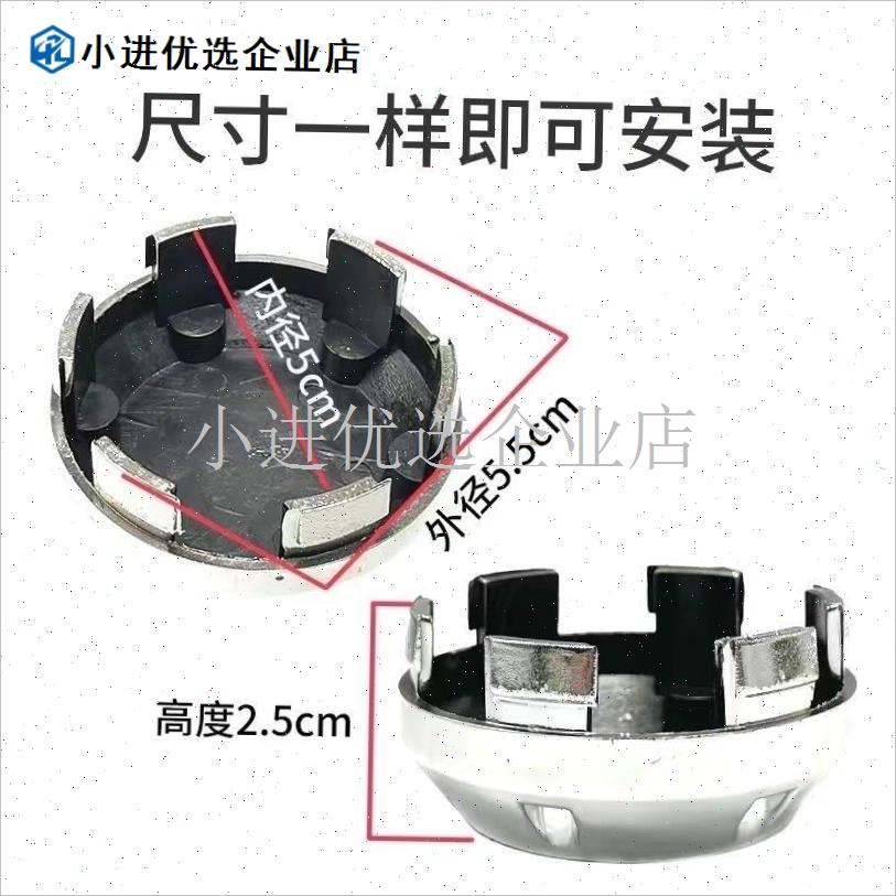 电动三轮车轮毂盖电m镀盖子中心防尘盖铝圈盖老年代步车四轮电动/